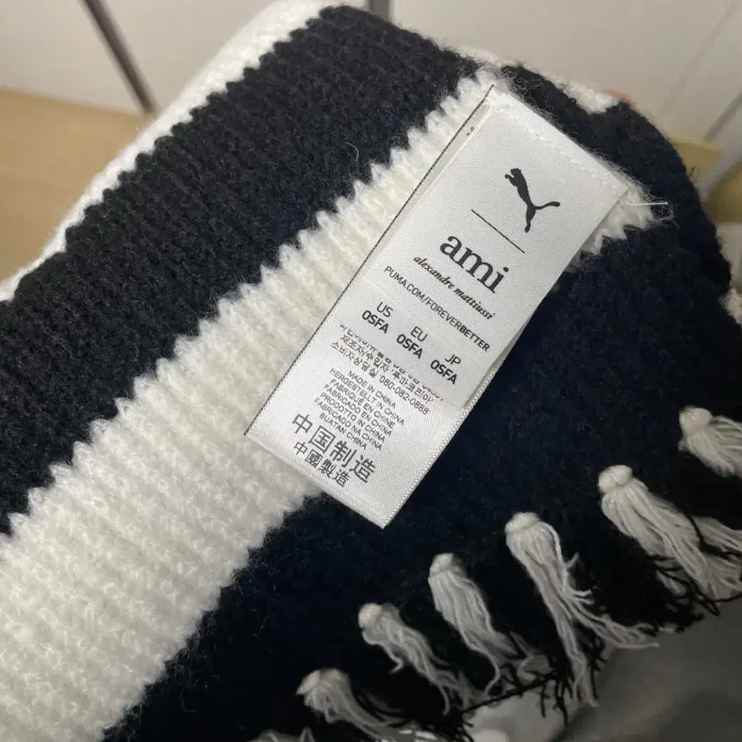 Puma x AMI Scarf Black White