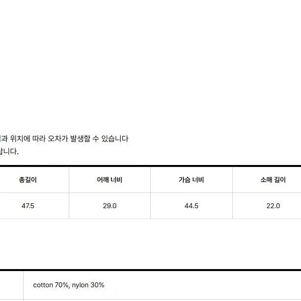 쏭스튜디오 퍼프 보트넥 니트