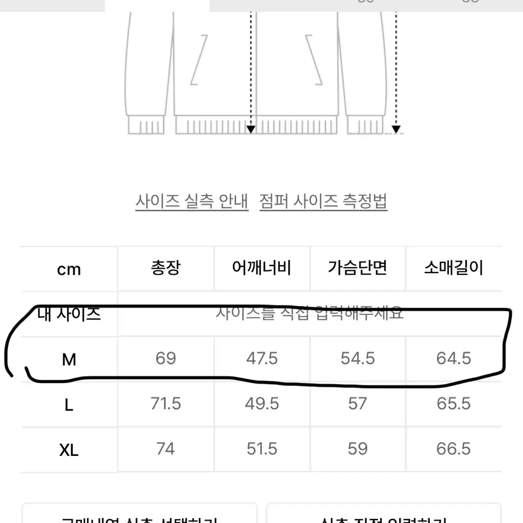 프리즘웍스 듀러블 덱자켓 블랙