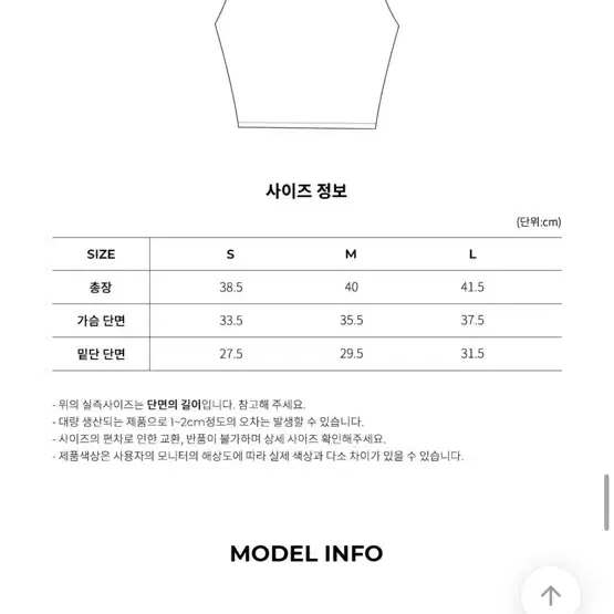 그란데라인 카라 홀터넥탑(스몰)