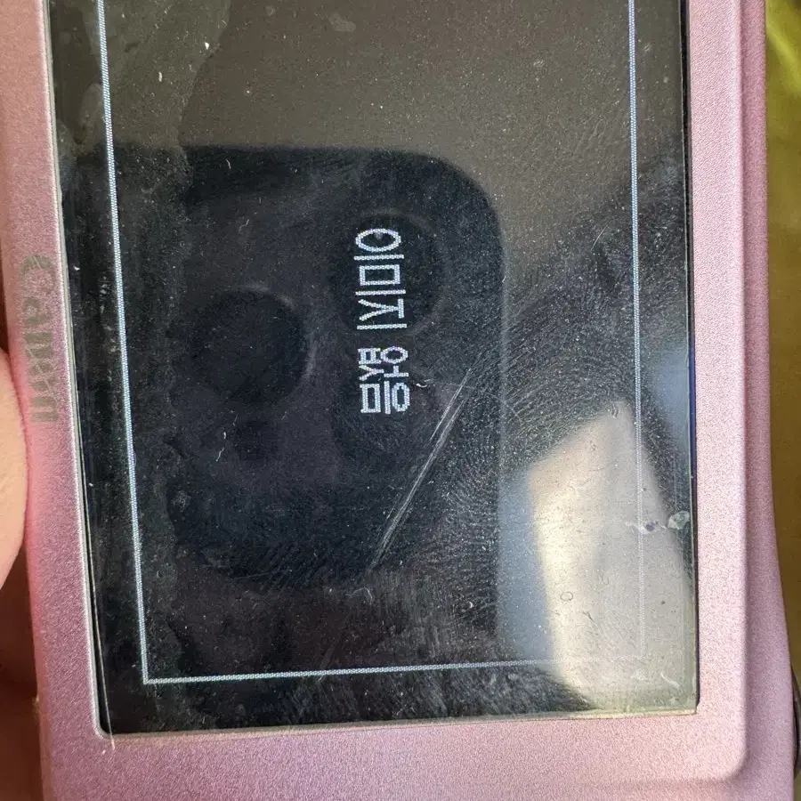 캐논 ixus 105 디지털카메라