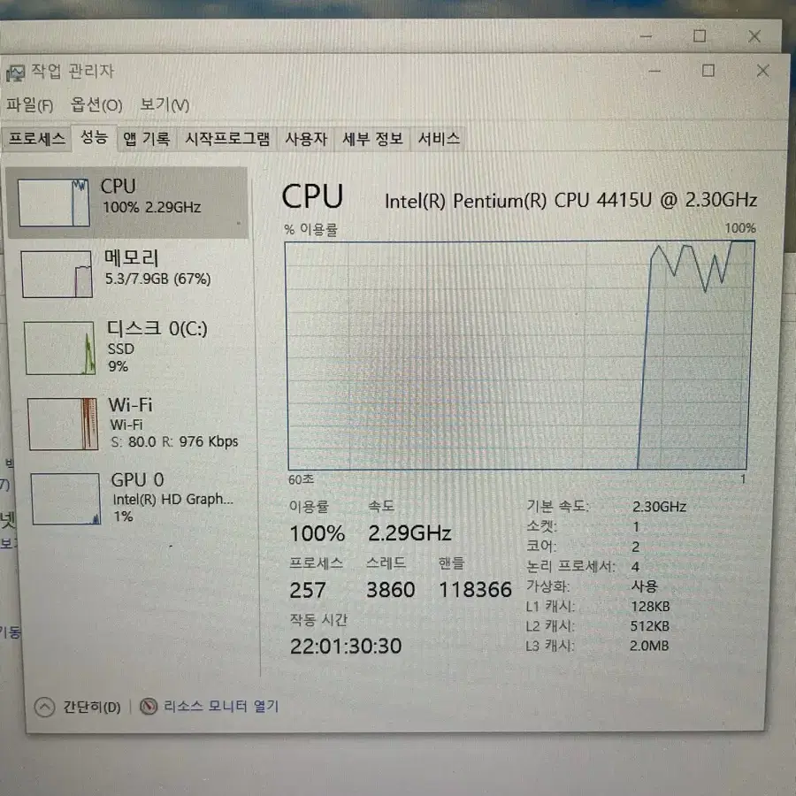 삼성노트북 nt900x5n 15인치