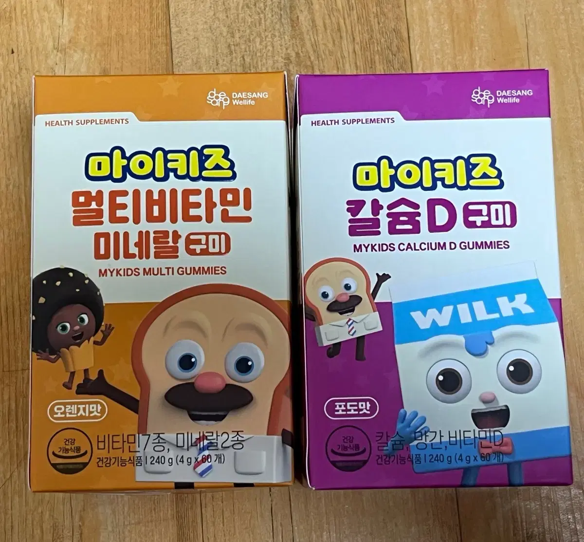 브레드이발소 마이키즈 멀티비타민 미네랄&칼슘D 구미 새상품 일괄판매