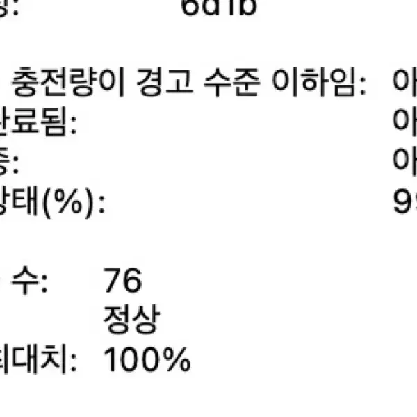 맥북프로 M3pro 애플케어 ㅇ 풀박스