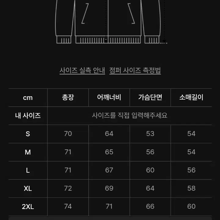 아디다스 락업 바람막이 카키