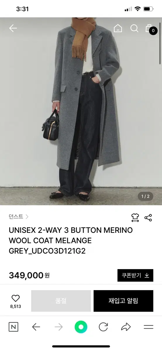 UNISEX 2-WAY 3 BUTTON MERINO WOOL COAT M