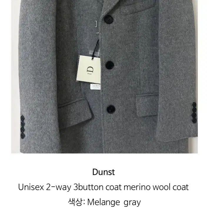 UNISEX 2-WAY 3 BUTTON MERINO WOOL COAT M