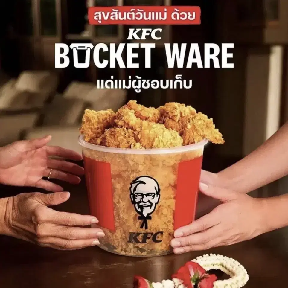 Kfc 락앤락 버킷 kfc