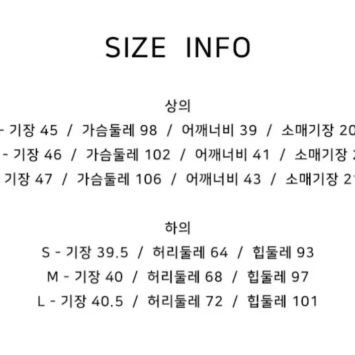 아뜨랑스 금장버튼 데님 셋업