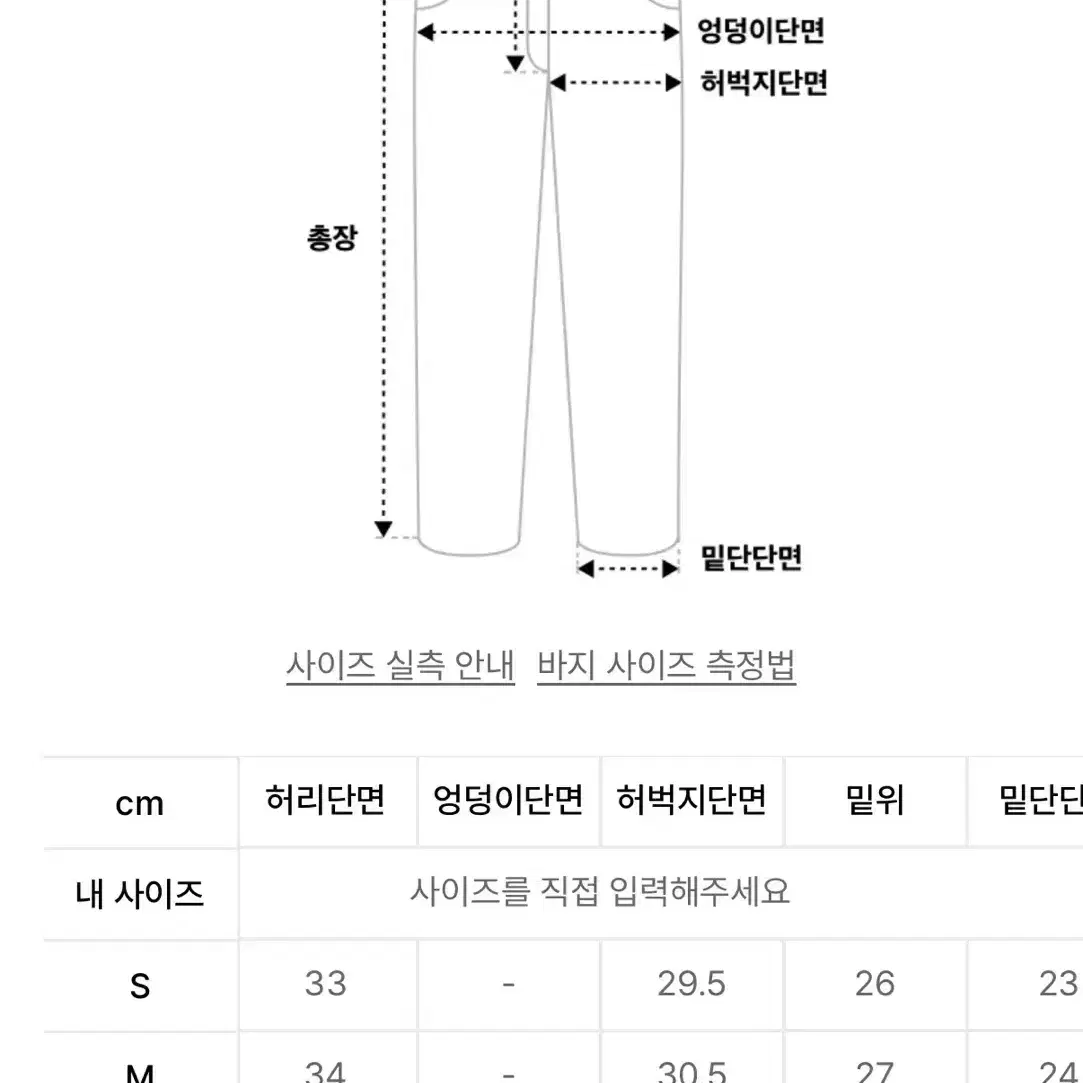 배디 에코 레더 팬츠 블랙 미듐 M