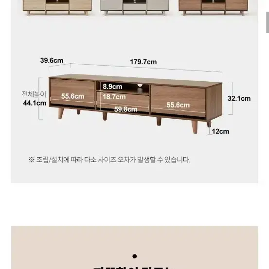 한샘 클린트2 거실장 180cm 북유럽형