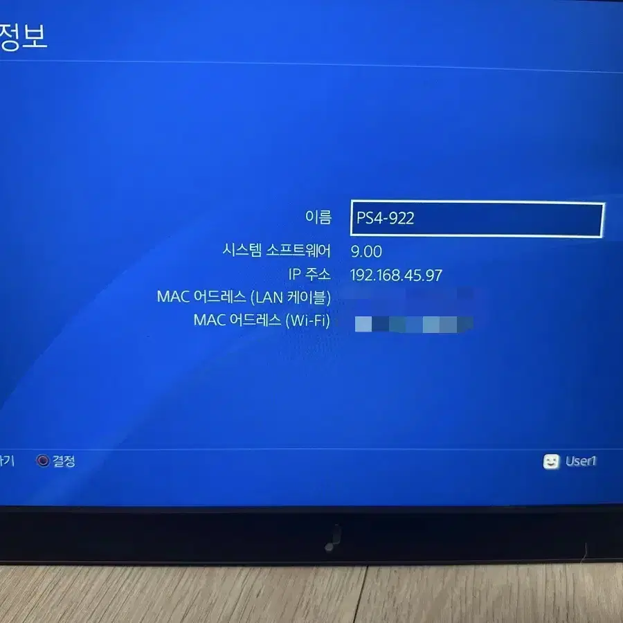 PS4 펌웨어 9.00버전 팝니다