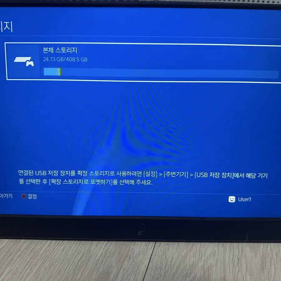 PS4 펌웨어 9.00버전 팝니다