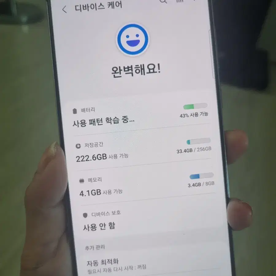 갤럭시 노트20(올해 1월 10일 새 배터리 교체)영수증 있음