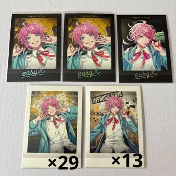 아메무라 난수 히프노시스 마이크 파샤코코