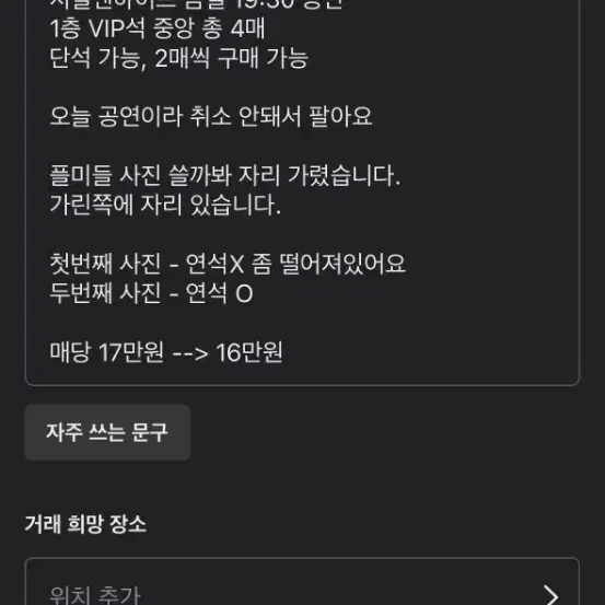 뮤지컬 공연 티켓 할인 싸게 살 수 있는 기회!!! 지킬앤하이드 티켓할인