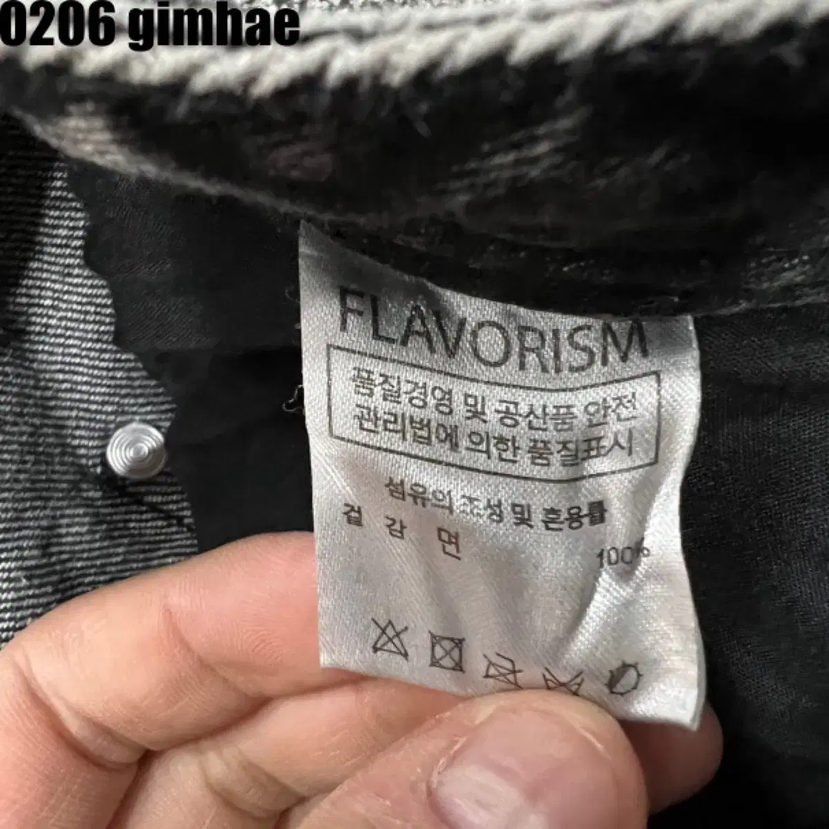 빈티지 청바지 XL