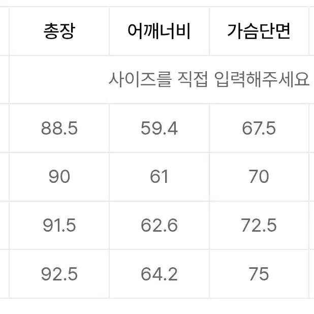 무신사 스탠다드 화이트 셔츠