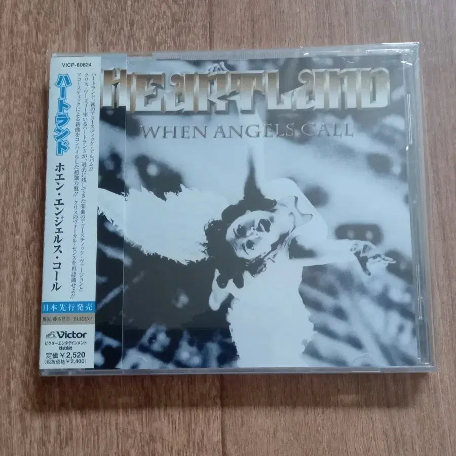 Heartland cd 일본반 시디