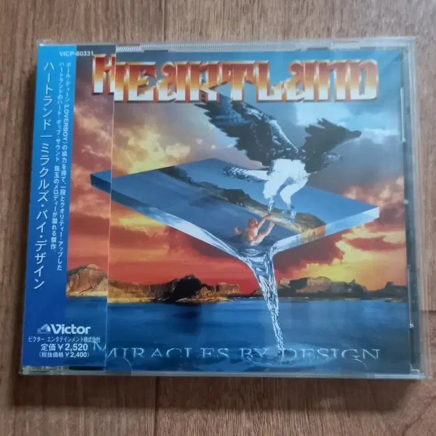 Heartland cd 일본반 시디