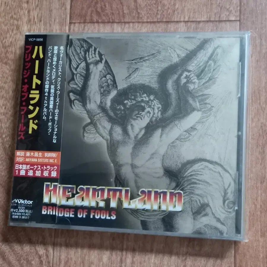 Heartland cd 일본반 시디