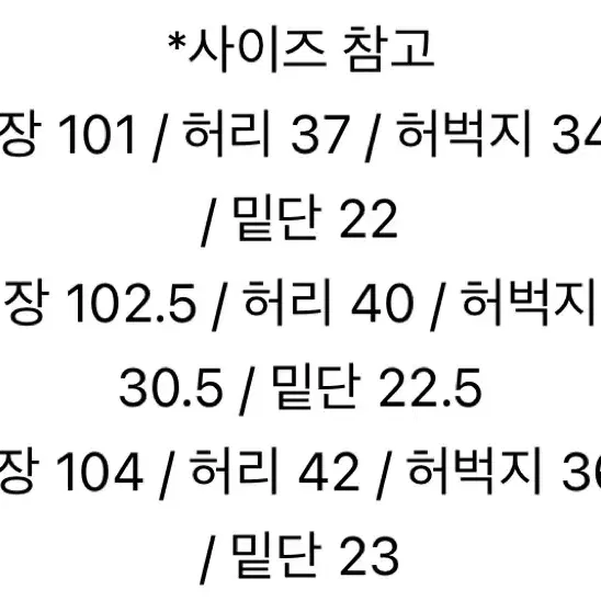 (2) 어나더오피스 23SS M51 필드 팬츠 차콜네이비