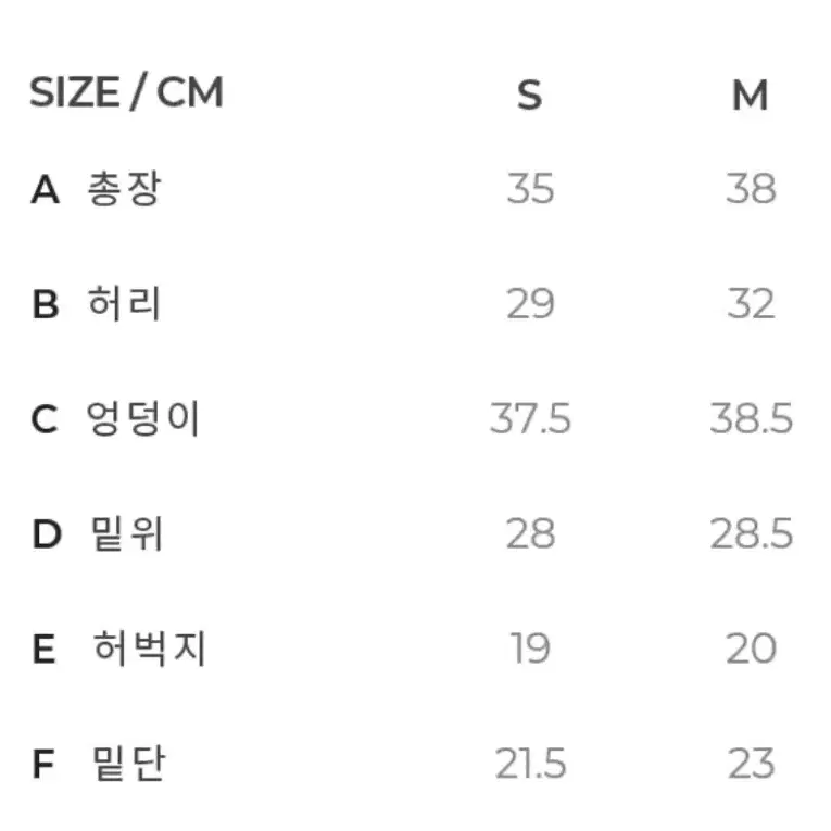 새상품) 콘치 액티비티 올인원 스커트 블랙 s