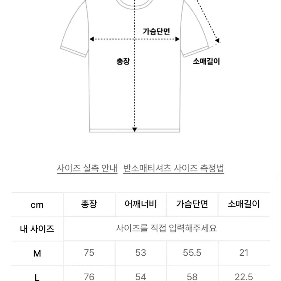 산타크루즈 콘트라 핸드 반팔티 블랙 [L]