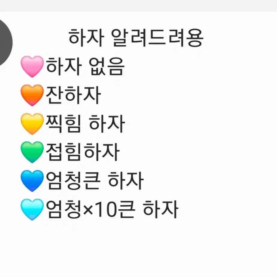 아이브 포카 팔아요