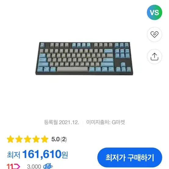 레오폴드 저소음적축 텐키리스 그레이블루 미개봉 키보드 팝니다.