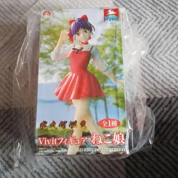 미개봉품 키타로 탄생 게게게의 수수께끼 Vivit 피규어 고양이 소녀