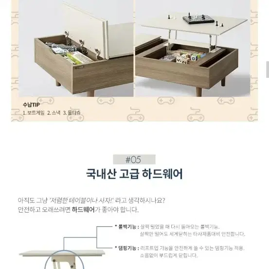 한샘 클린트 피코 리프트업 소파테이블_플랩도어형 105cm