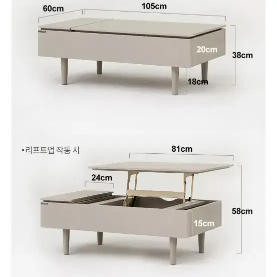 한샘 클린트 피코 리프트업 소파테이블_플랩도어형 105cm