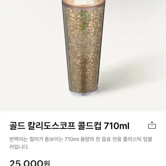 22000+4000원