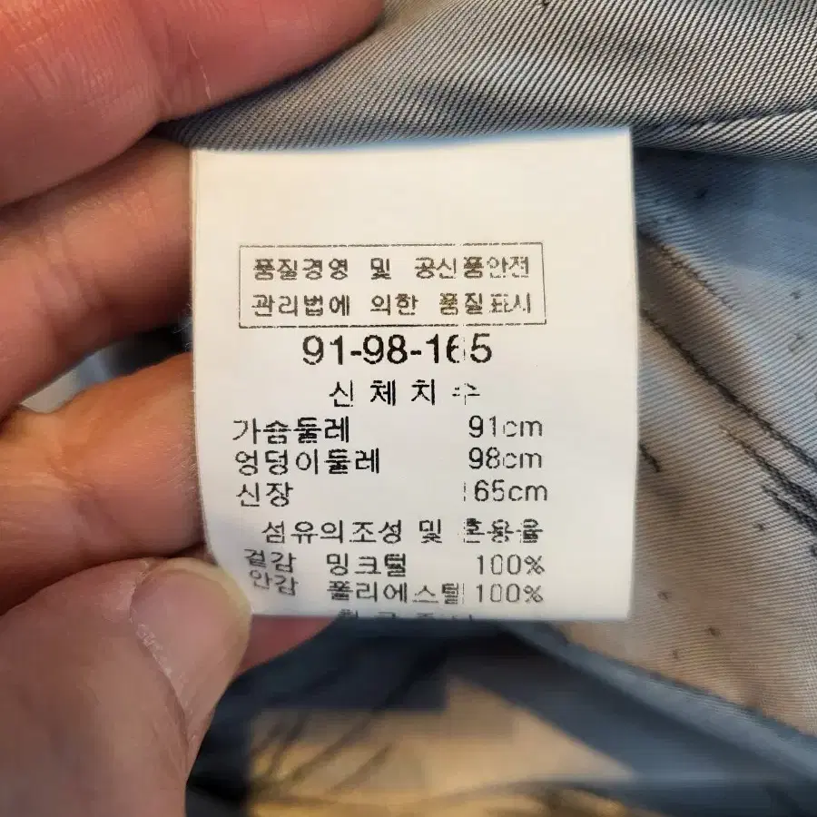 대동모피 풀스킨 밍크코트