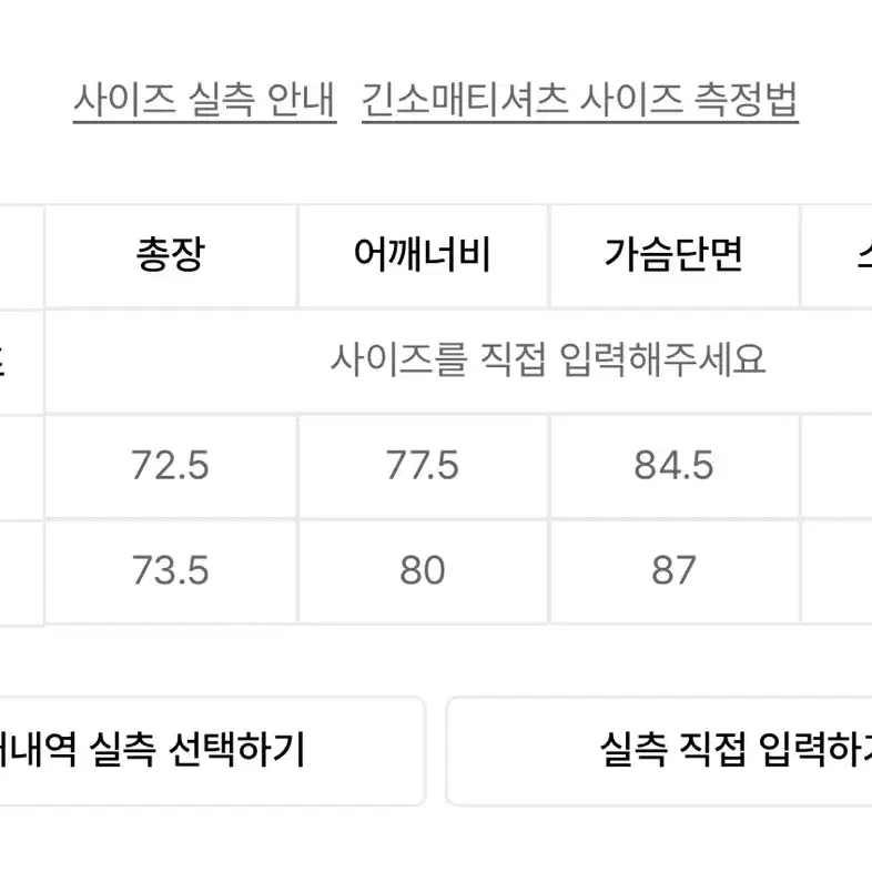 디앤써 DNSR 카모 컷아웃 후드집업 L