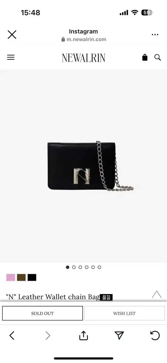 뉴얼린 월렛백 "N" Leather Wallet chain Bag