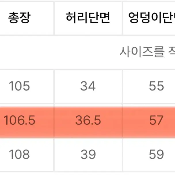 와이드 조거팬츠 새상품