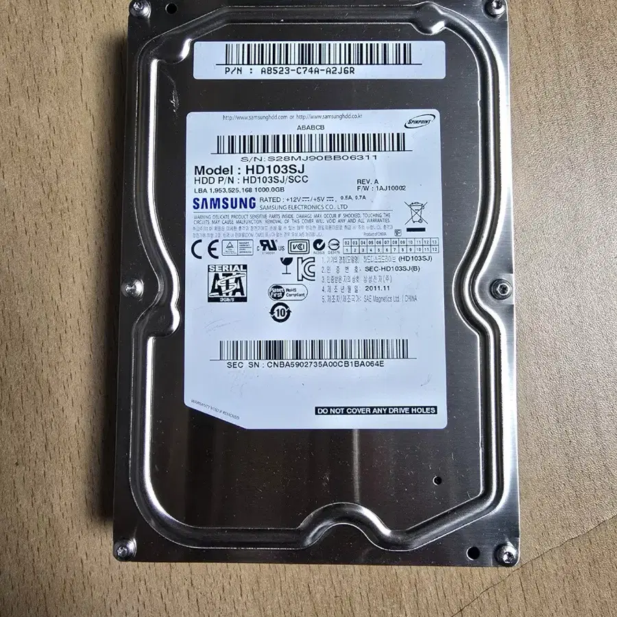 삼성 HDD1TB