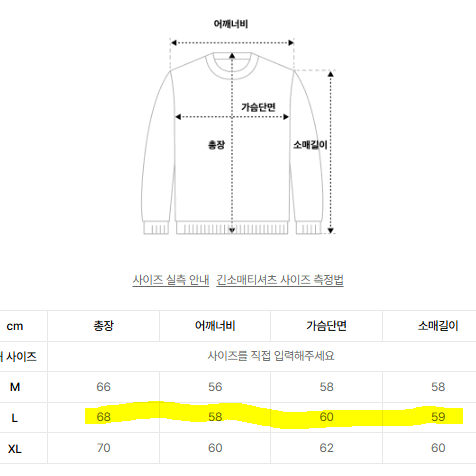 에스피오나지 헤비웨이트 와플 니트 (올리브 L)