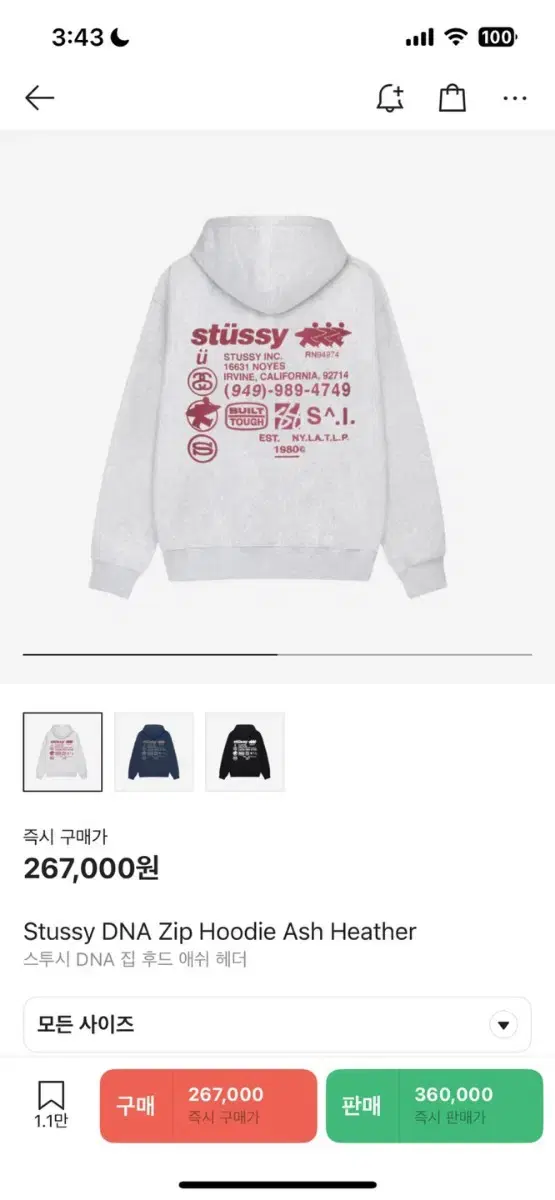 Stussy DNA Hoodie New Product XL