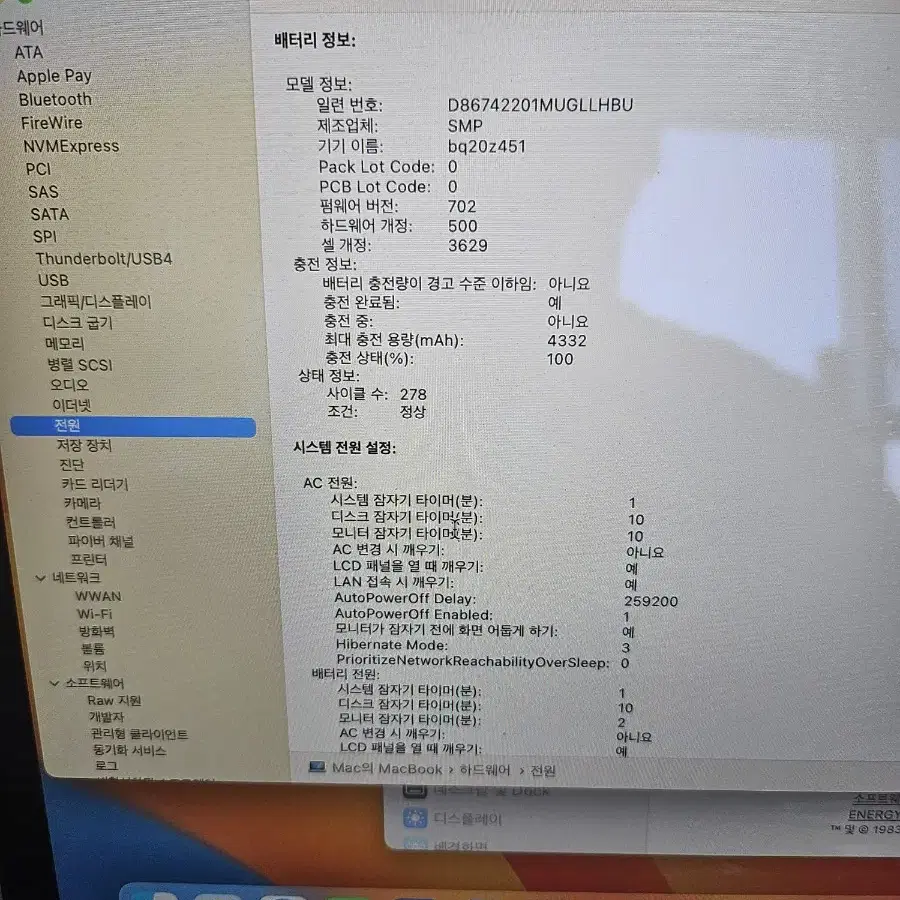 맥북12인치 2017년 ssd256gb 내용필독