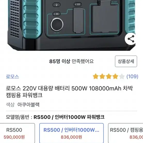 로모스 1000w 220v 피워뱅크