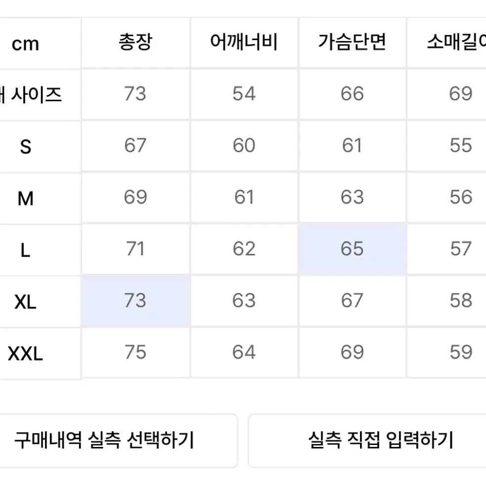 소버먼트 980G 피그먼트 맨투맨-챠콜- XL