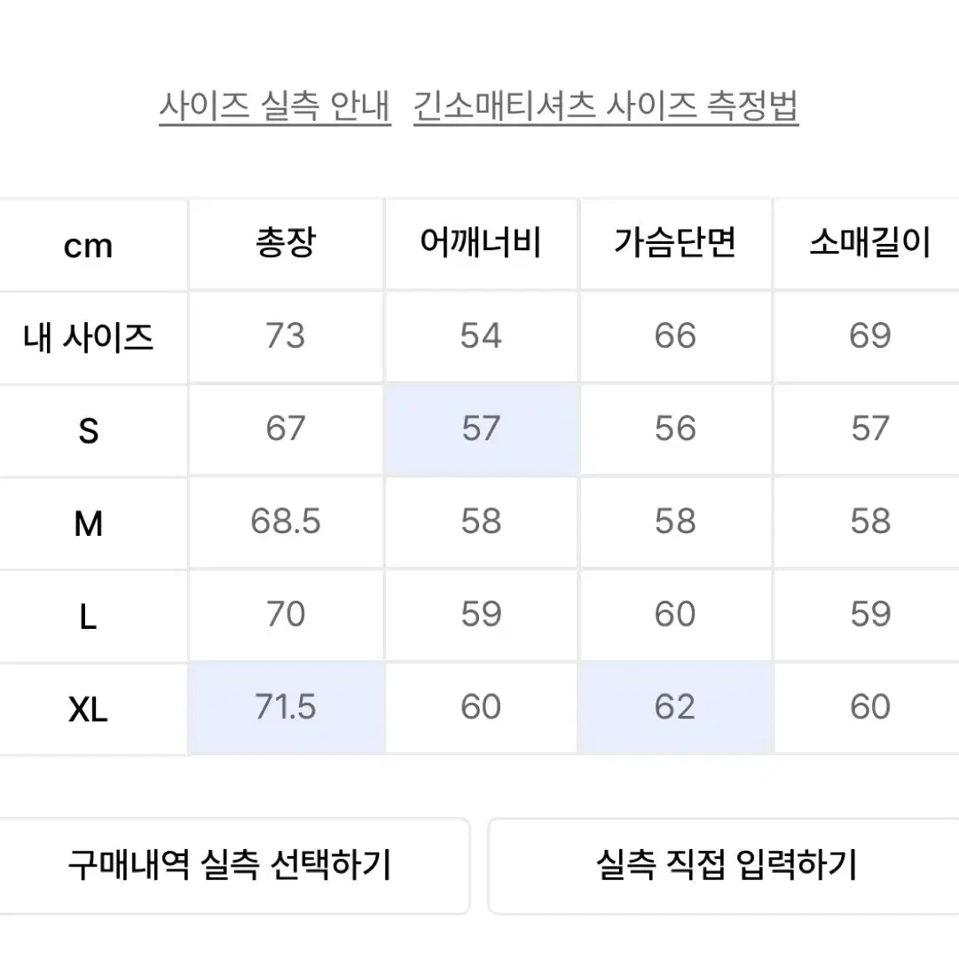 이벳필드 베츠 어센틱 후드 블랙 XL