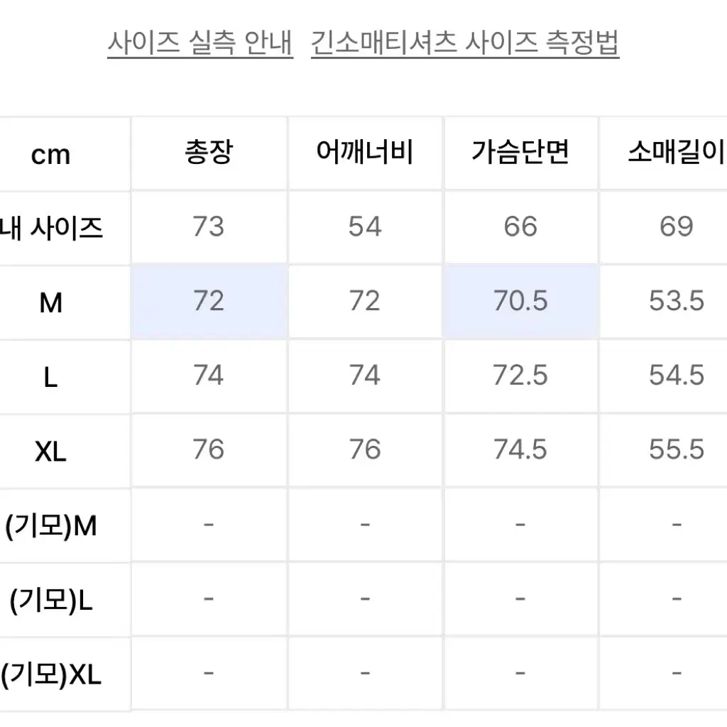 오버핏 1988 아치 로고 스웨트셔츠-그레이 L