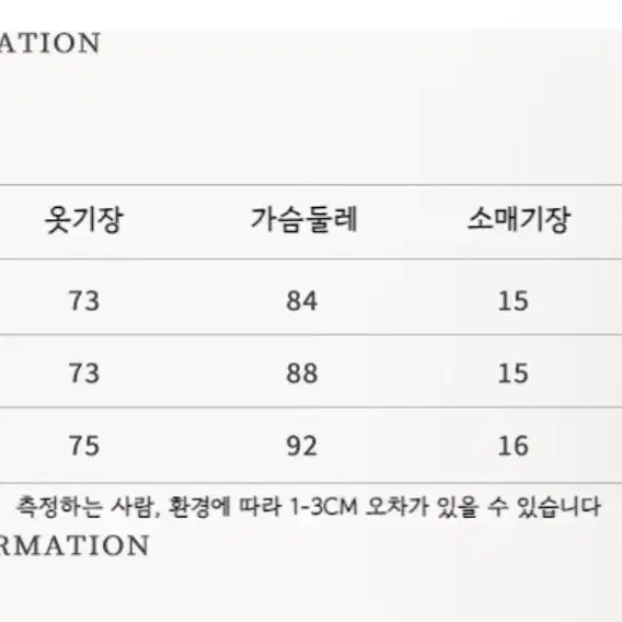 오크무 화이트 플리츠 원피스 s