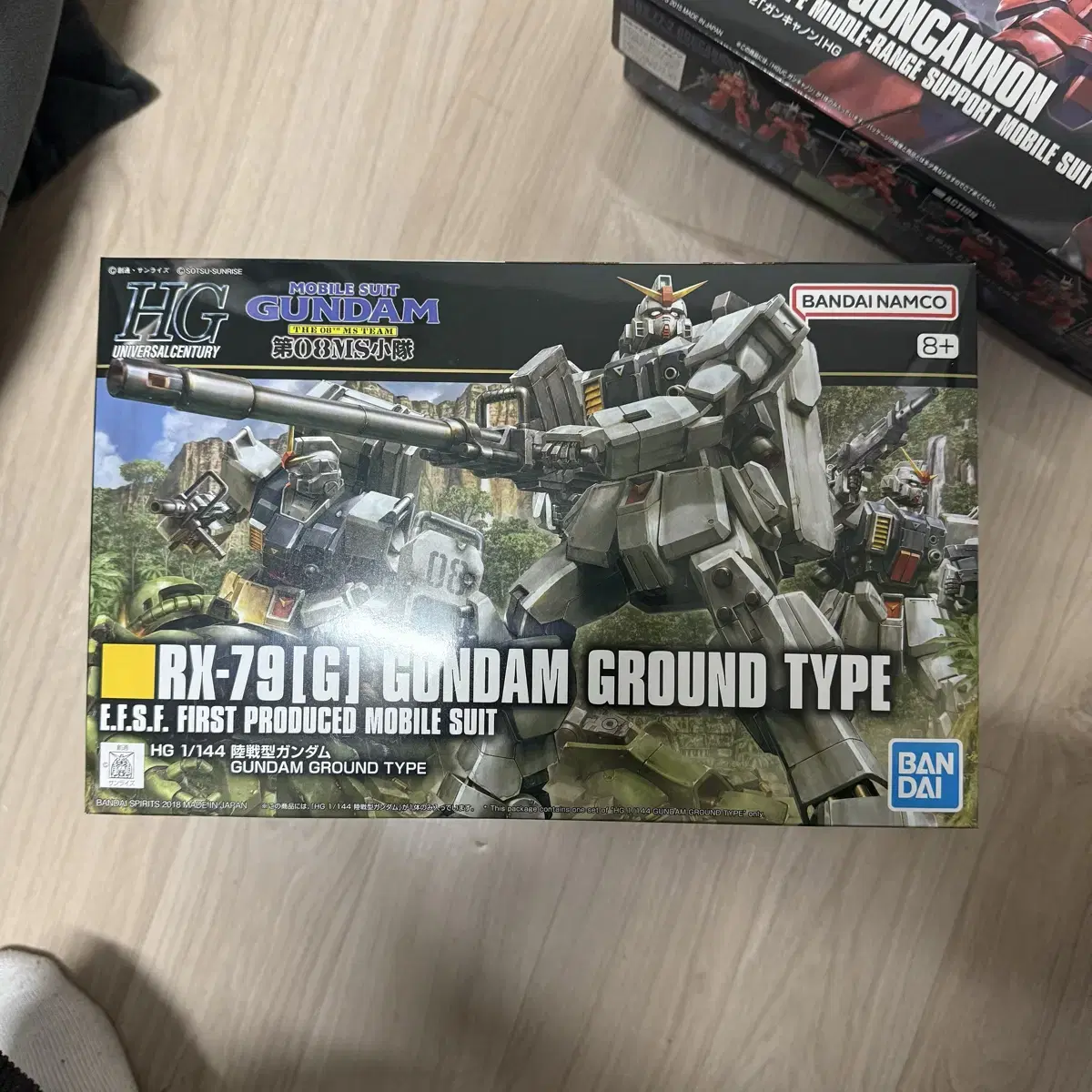 HGUC 육전형 건담