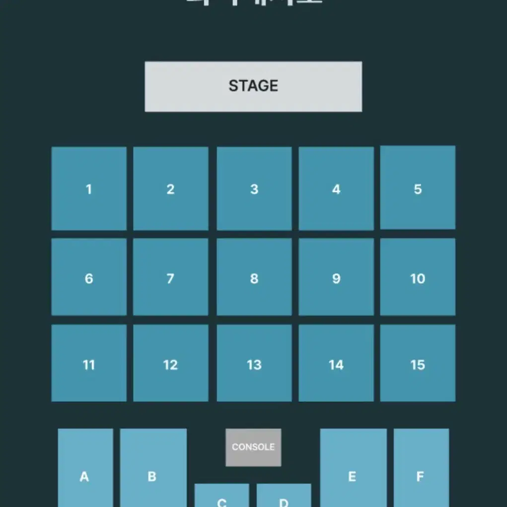 데이식스 대전콘 첫콘 5구역 2열 양도 필존