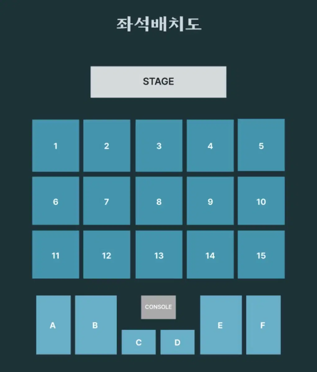 데이식스 대전콘 첫콘 5구역 2열 양도 필존